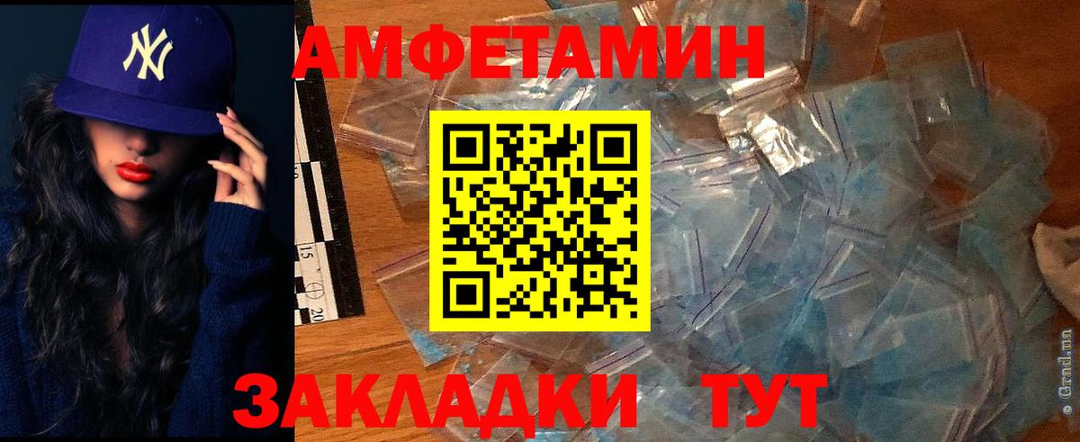 АМФ VHQ Когалым