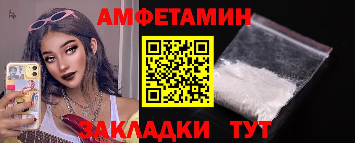 АМФ VHQ  Вход с VPN  Когалым 