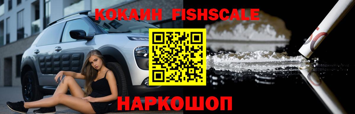 КОКАИН Боливия Когалым