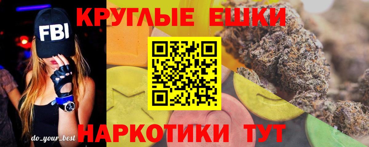 ЭКСТАЗИ Philipp Plein Когалым