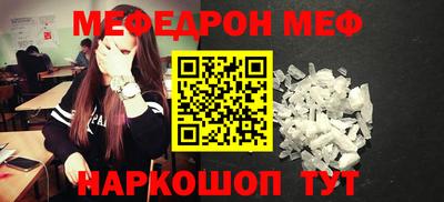 ALPHA PVP Кулебаки