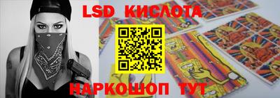 мяу мяу кристалл Лесосибирск