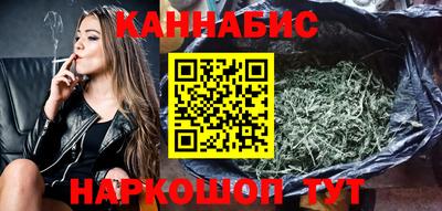 таблы Анжеро-Судженск