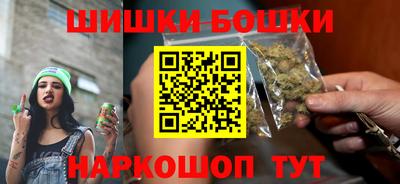 гидра Ливны