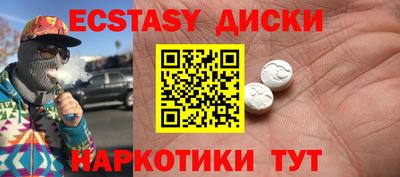 мяу мяу кристалл Лесосибирск