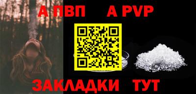 гидра Ливны