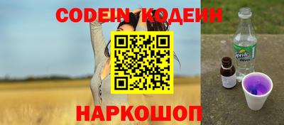 прущие грибы Кунгур