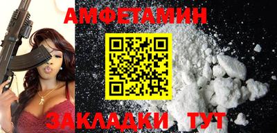 2c-b Кумертау