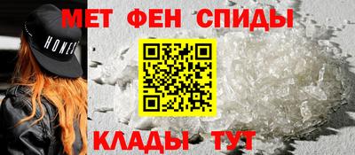 мяу мяу кристалл Лесосибирск