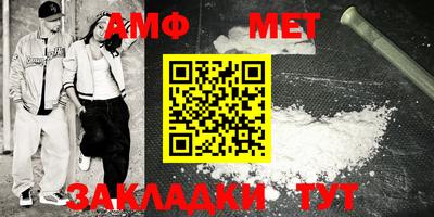гидра Ливны