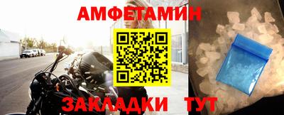 гидра Ливны