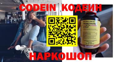 мяу мяу кристалл Лесосибирск