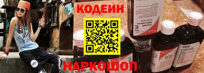 мяу мяу кристалл Лесосибирск