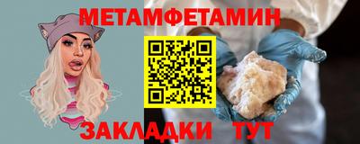 индика Ангарск