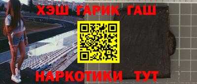 гидра Ливны