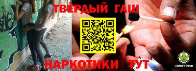 мяу мяу кристалл Лесосибирск