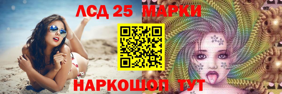 Лсд 25 экстази ecstasy Когалым
