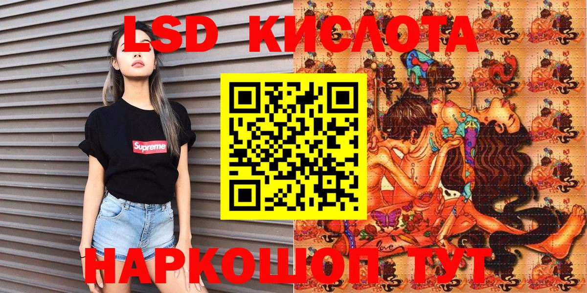 Когалым  Наркотические марки 1,5мг  Вход с VPN 