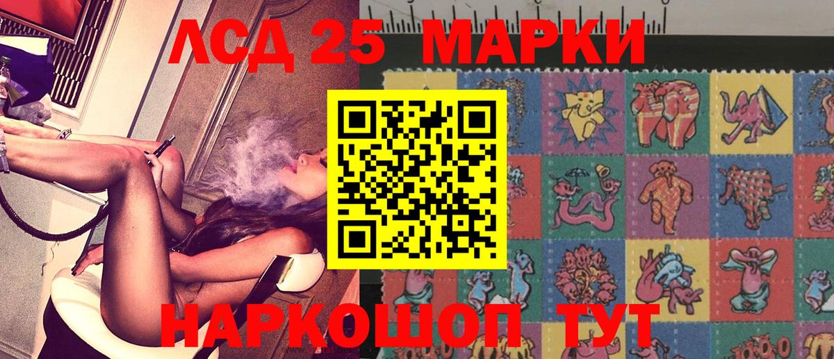 Канабис  Амфетамин кристаллы  Вход с VPN  МЕФ кристаллы  Когалым  ГАШИШ  LSD-25 
