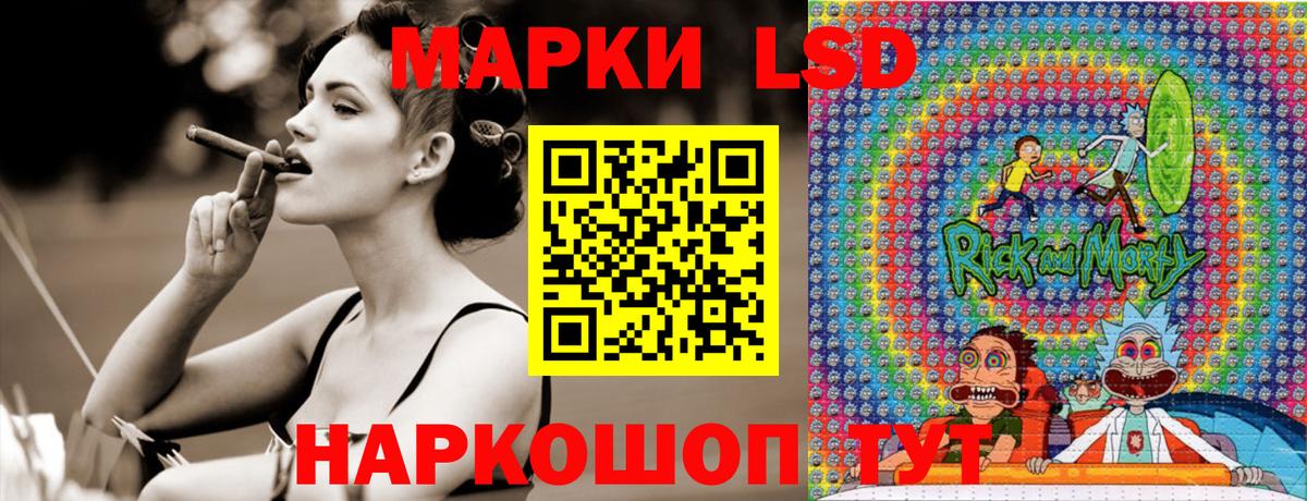 Марки N-bome 1,8мг Когалым