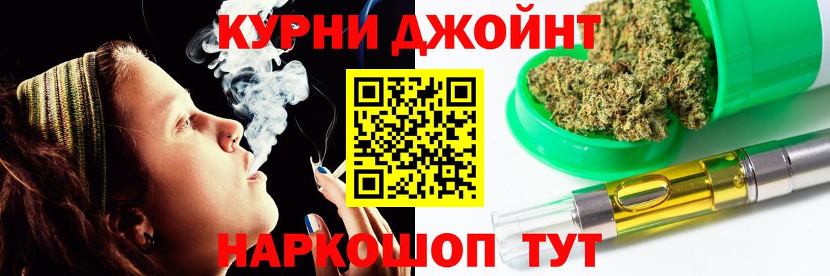 Когалым  Конопля Ganja  Вход с VPN  Канабис план  МАРИХУАНА планчик 